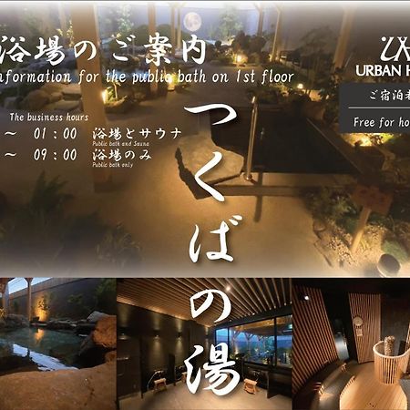 Urban Hotel Cukuba Kültér fotó
