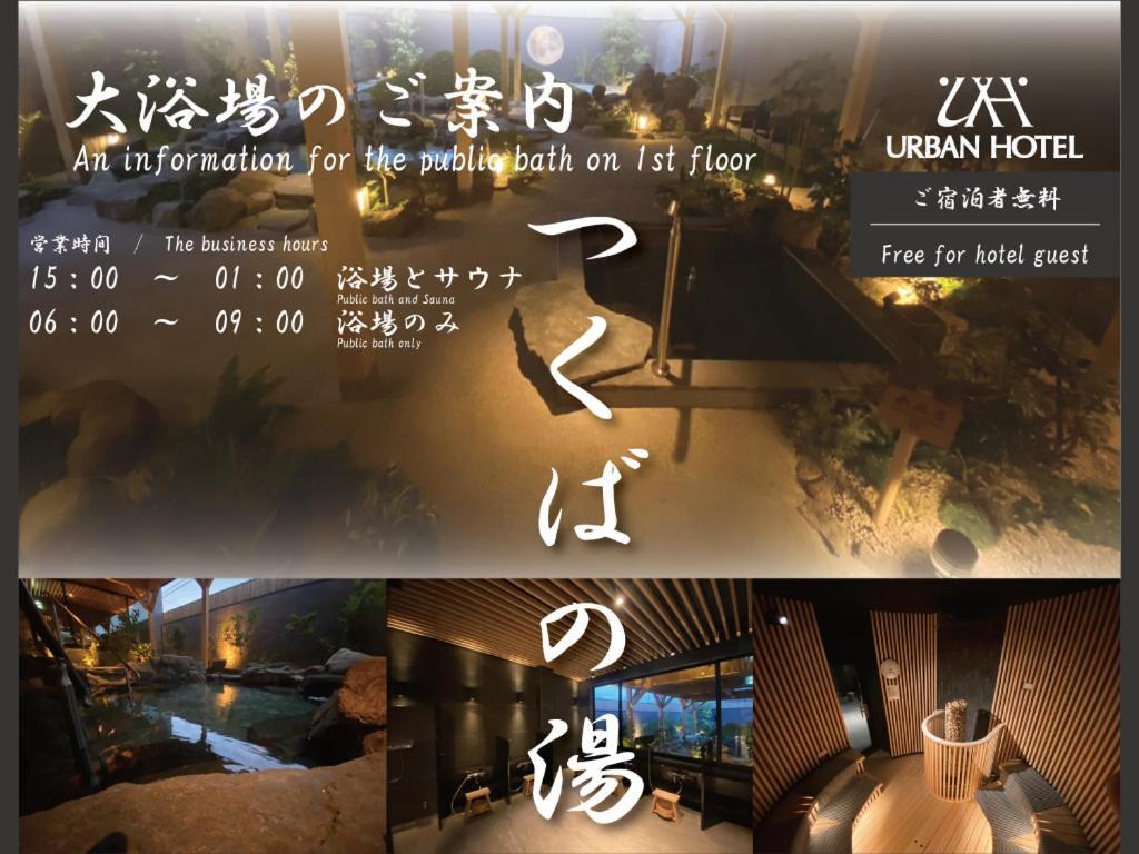 Urban Hotel Cukuba Kültér fotó